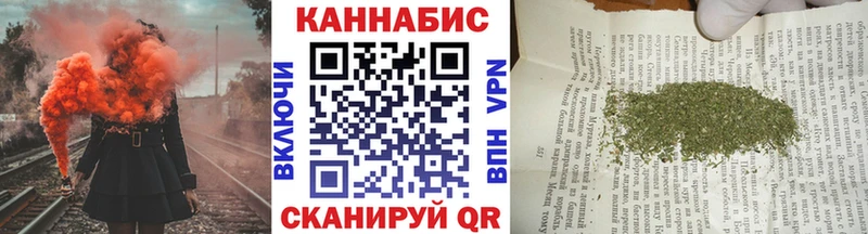 Купить МАРИХУАНА  Alpha-PVP  МЕФ  Славск