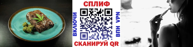 Купить закладки  Славск  Еда ТГК конопля 