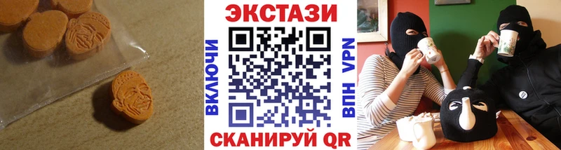 ЭКСТАЗИ Punisher  Купить где  Славск 