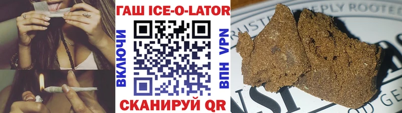 Купить  Славск  ГАШ 40% ТГК 