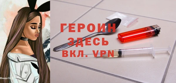 мескалин Костерёво