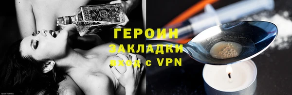 мескалин Костерёво