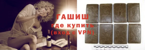 мескалин Костерёво
