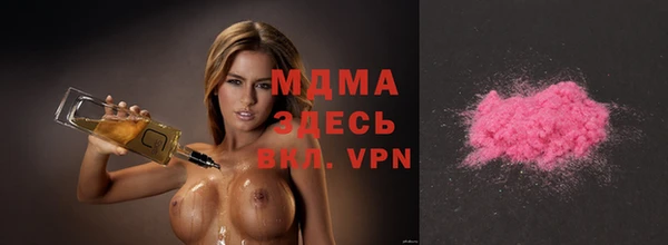 мескалин Костерёво