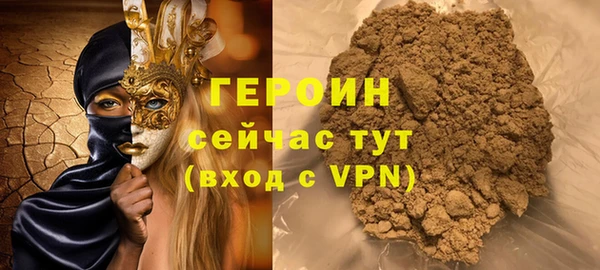 мескалин Костерёво