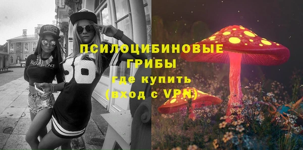 мескалин Костерёво