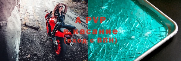 мескалин Костерёво