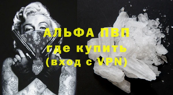 мескалин Костерёво