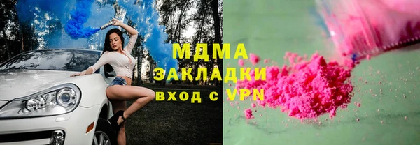 мескалин Костерёво