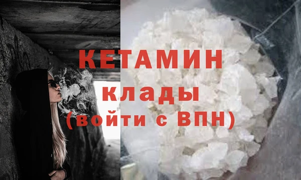 мескалин Костерёво