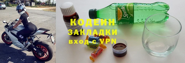мескалин Костерёво