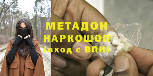 мескалин Костерёво