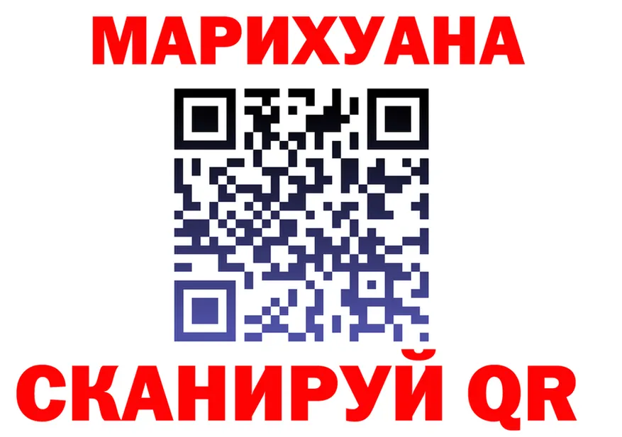 Продажа наркотиков это как зайти Славск