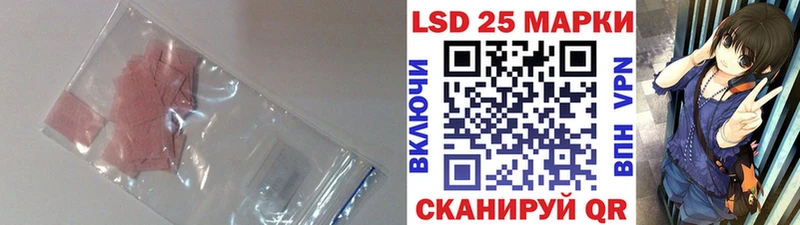 Купить закладки  Славск  ЛСД экстази ecstasy 