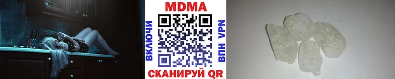 МДМА кристаллы  Купить  Славск 