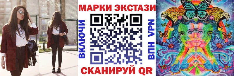 Купить где  Славск  Наркотические марки 1500мкг 