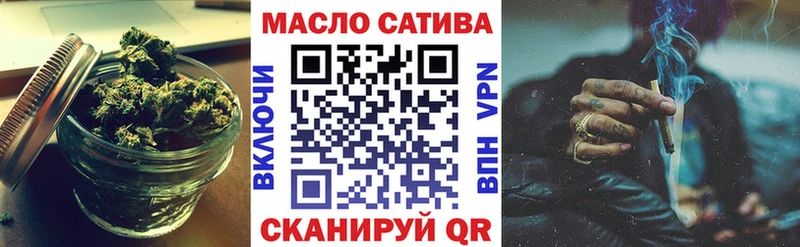 Дистиллят ТГК концентрат  Купить закладки  Славск 